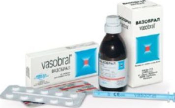 Вазобрал