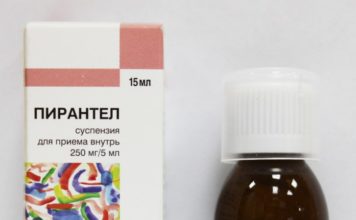 Разновидности противопаразитарных препаратов противопаразитарное средство Пирантел