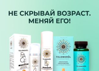 Что такое острый трахеобронхит: основные аспекты и важные детали Крем Теломером