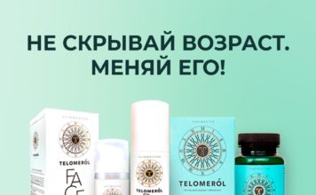 Крем Теломером