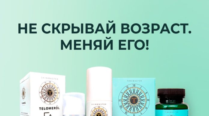 Что такое острый трахеобронхит: основные аспекты и важные детали Крем Теломером