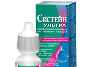 Микобактериоз: тайны и факты о загадочных инфекциях увлажняющие капли для глаз