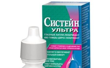 Микобактериоз: тайны и факты о загадочных инфекциях увлажняющие капли для глаз