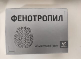 легендарная таблетка для ума