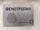 легендарная таблетка для ума