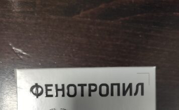 Очаговая пневмония: что это такое и как с ней бороться легендарная таблетка для ума