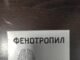 Очаговая пневмония: что это такое и как с ней бороться легендарная таблетка для ума