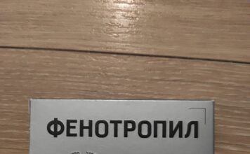 Что такое ректальный свищ и как его лечить? легендарная таблетка для ума