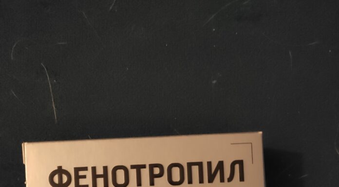 легендарная таблетка для ума