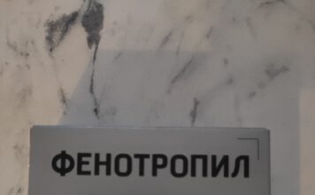 легендарная таблетка для ума